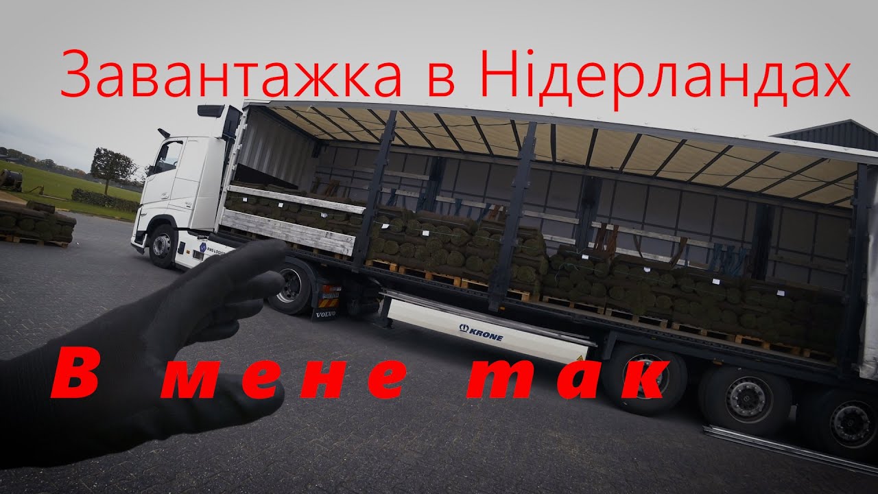 Завантажка на Швейцарію. В мене так