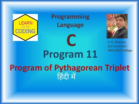 Program 11: Input 3 positive integers and check whether they are Pythagorean Triplet or not