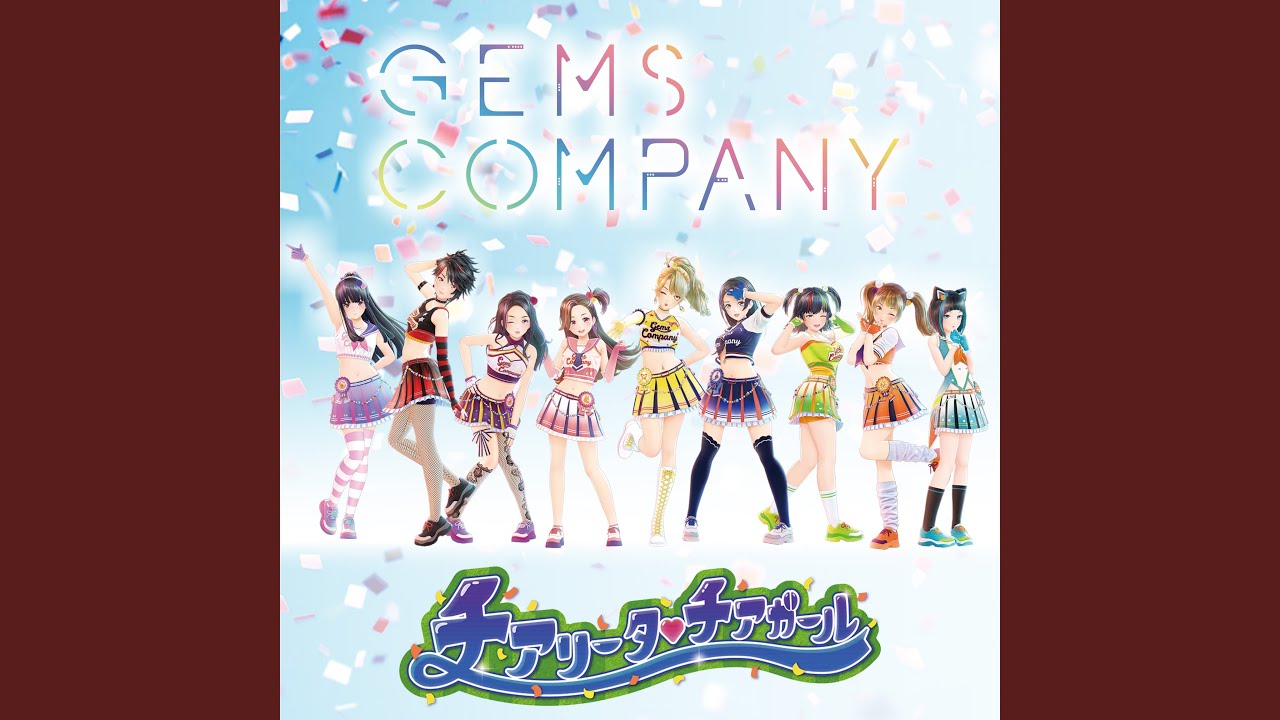 チアリータ♡チアガール