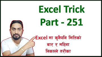 Excel Trick 251 l Excel मा कुनैपनि मितिको बार र महिना निकाल्ने तरीका l Technical Dari 2024