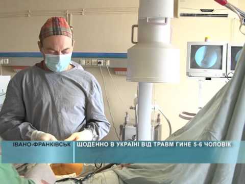 Тема дня - травматизм