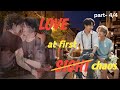 Love at first Chaos (4/4)... fanfiction... kookv... ff... bts❤️