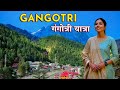 Gangotri  gangotri yatra  gangotri dham  gaumukh registration  gomukh yatra  char dham yatra