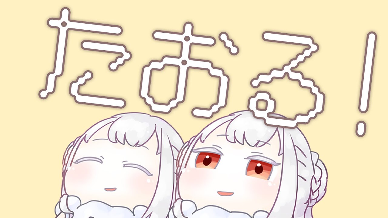 〖 ASMR 〗安心できるごしごしタオルマッサージで眠る｜摩擦｜指かき｜耳塞ぎ｜  #towel #earcleaning #earmassage 〖 VTuber 〗