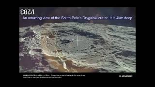 Japan’s HD photos of the Moon