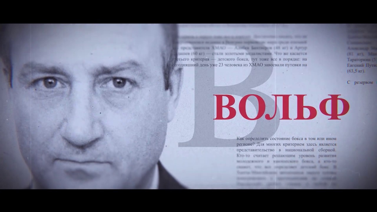 Вольф феррари эрманно