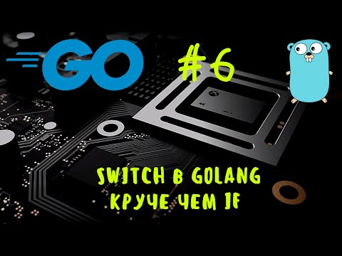Go #6. Switch in Golang. Go Lessons, Golang Course. Switch in Go, Go tutorial