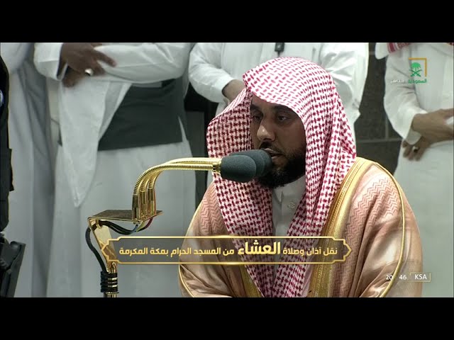 تلاوة تفسيرية بالغة الجمال لـ سورتي الانفطار و الزلزلة للشيخ عبدالله الجهني عشاء 19-11-1443
