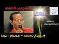     album jithesh kakkidippuram