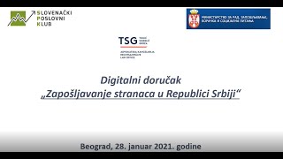 Digitalni doručak „Zapošljavanje stranaca u Republici Srbiji“