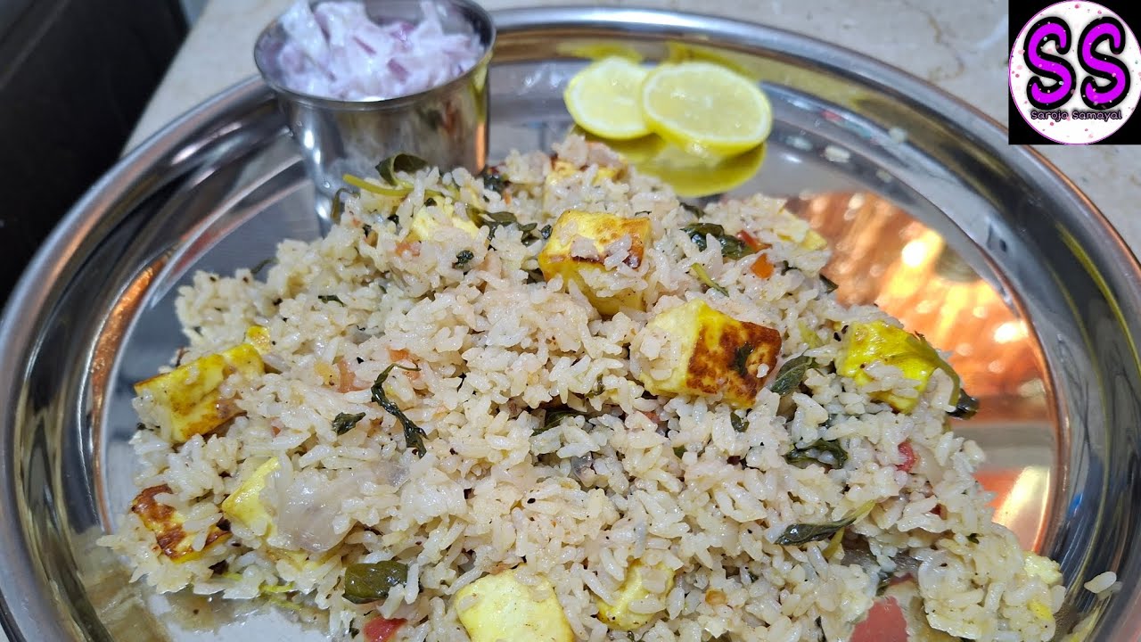 Panneer Biriyani | பன்னீர் பிரியாணி | Panneer Biriyani in Tamil