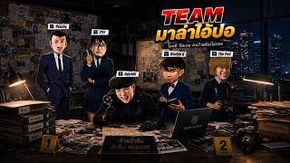 🔴 นับเวลาถอยหลัง 10วันแข่ง !!