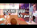 Arssomo Baba أرسم بابا 