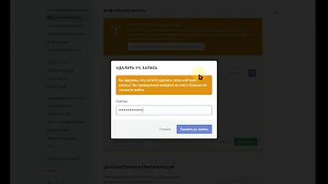 Как удалить аккаунт в discord?