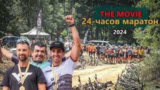 : (RACE) 24   2024 - The Movie