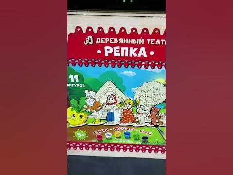 👌 ФИКС ПРАЙС | СТАРЫЕ ДОБРЫЕ СКАЗКИ - YouTube