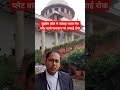 सुप्रीम कोर्ट ने कांवड़ यात्रा नेम प्लेट वाले फरमान पर लगाई रोक #Sawan2024 #Bholenath #KanwarYatra