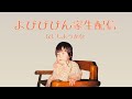 なにしようかな
