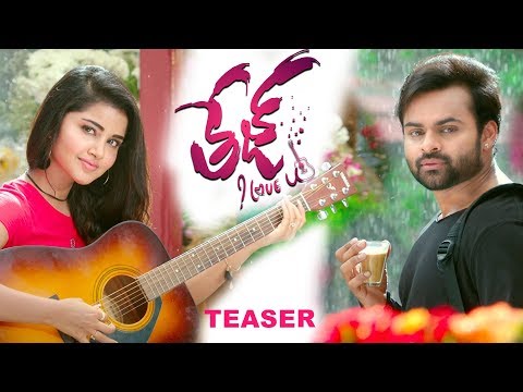 Tej I Love You Teaser