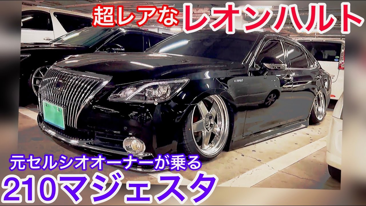 セルシオ21前＊後期マジェスタ15系エアサスコントローラー