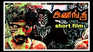 Anangu short film | rna code #shortfilm