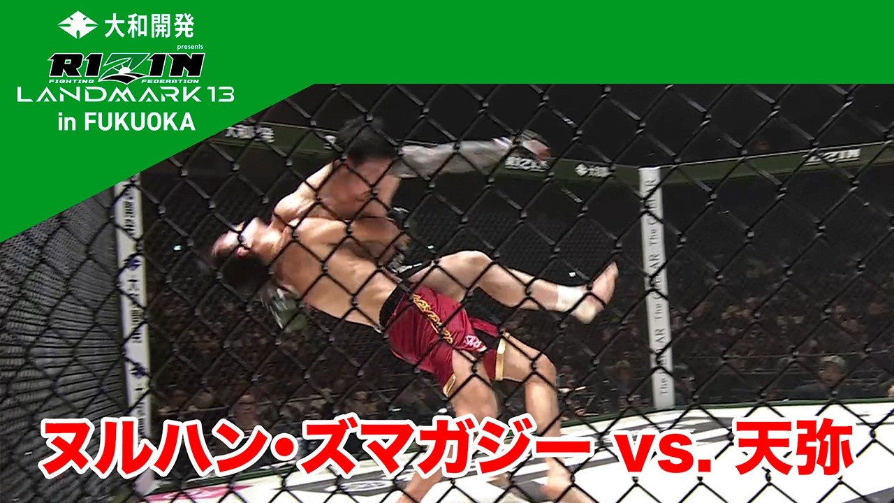RIZIN LANDMARK 13] Nurhan Zhmaghajee vs. Tenya [Highlights] - YouTube