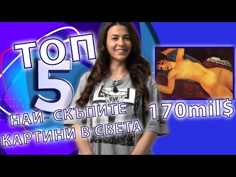 Видео: 5 Най-скъпите кафета в света