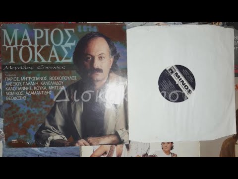 ΔΗΜΗΤΡΗΣ ΜΗΤΡΟΠΑΝΟΣ -