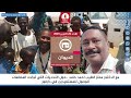 برنامج الديوان من راديو دبنقا ليوم الاحد 26 اكتوبر مع الدكتور معتز الطيب احمد حامد