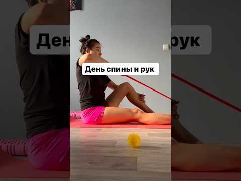 Вторая силовая ноября ✅#здороваяспина #силоваятренировка #челлендж #тренировка #худею #спорт #пп