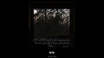 #تلاوة#ابراهيم#محمد