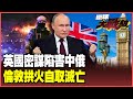 中美貿易與全球影響