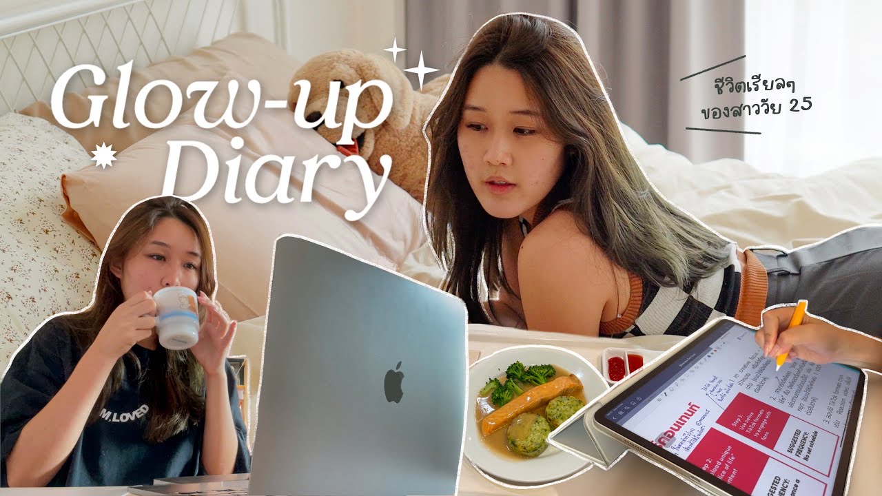 curl คือ  Update  Glow-Up Dairy: ชีวิตเรียลๆ ของสาววัย 25 ปี เช่าบ้านอยู่, ทำงาน + เรียนออนไลน์🤓 | Peanut Butter