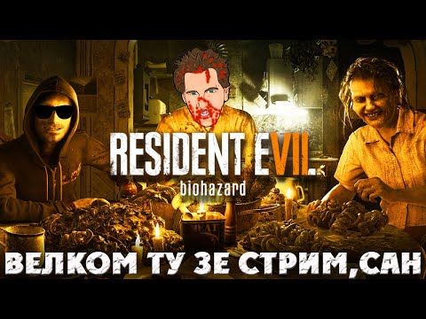 Video: Resident Evil 7 - Bažina, Soľná Baňa A Laboratórium A Prežívajúci Finálny Nápor