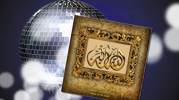 تلاوة حجازية رائعة سورة النحل الشيخ زكي داغستاني www.qoranet.net