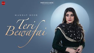 Teri Bewafai (Official Song) : Mannat Noor | Punjabi Songs 2022 | Gurmeet Singh |