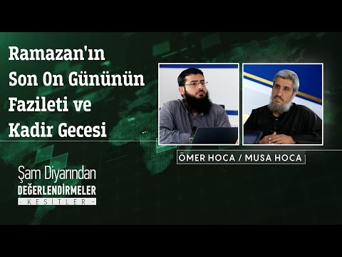 Ramazan'ın Son On Gününün Fazileti ve Kadir Gecesi | Musa Hoca, Ömer Hoca (Kesitler)