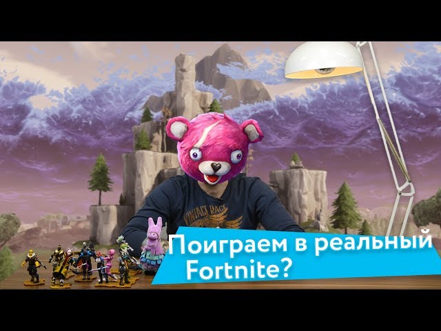  - fortnite 640x480
