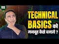 Technical basics       tuesday technical talk  vishal b malkan