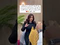 رجل الاعمال الاماراتي زوج اليوتيوبر العراقية يقوم بإهدائها فستان مصنوع من الذهب يبلغ وزنه 4 كيلو