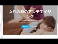 Wordpressのテーマ「Onepress」のカスタマイズ方法