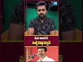 సీఎం విజయ్ కి కొత్త టెన్షన్ #ytshorts #shorts #shortvideo #viral #trending #sakshidigital