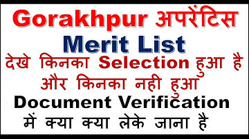 Gorakhpur Apprentice Merit List/Rejected List and Required Documents In DV