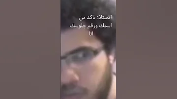 لو السؤال دا تكرر تاني ها اكسبلور Youtubeshorts رونالدو فنيسيوس جيش الاسااااطير جيمين لوفي 