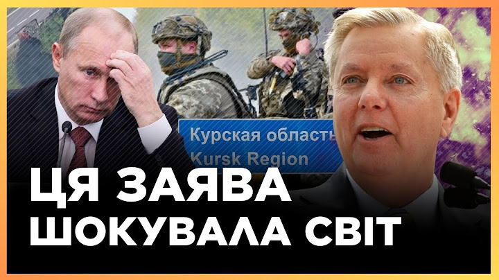 ЦЬОГО ВІД США НЕ ЧЕКАЛИ. Сенатор США розніс ПУТІНА та побажав Україні УСПІХУ в Курській області.