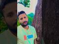 tum keya Jano tum rahati ho savan kirarh #youtubeshorts #song #tum