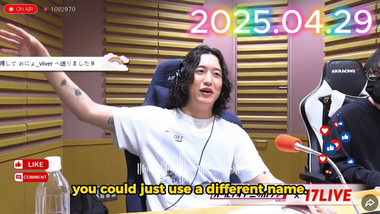 [Eng Sub] Tatsuya Kitani All Night Nippon 0 with Suis from Yorushika [29.04.2025] [MTL] [Suis Part]