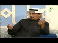 سهرة الرسالة عبدالله الشريف يكشف السبب وراء تسمية محافظة الحريق 