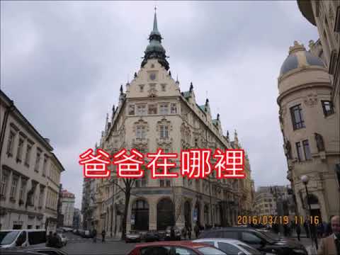 日文改編台語    岸壁の母     爸爸在那裡    朱慧珍