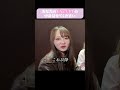 【街頭インタビュー】カップルのChatGPTがヤバすぎたw